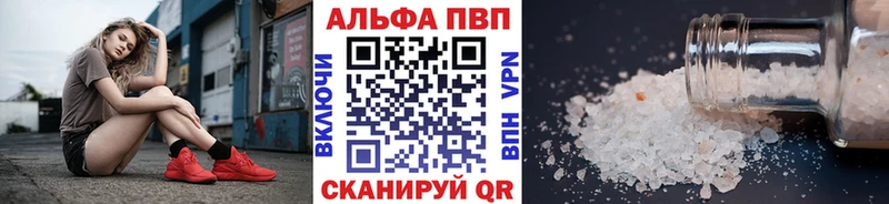 Цена Кемерово Кокаин  МЕФ  Псилоцибиновые грибы  Гашиш  Альфа ПВП 