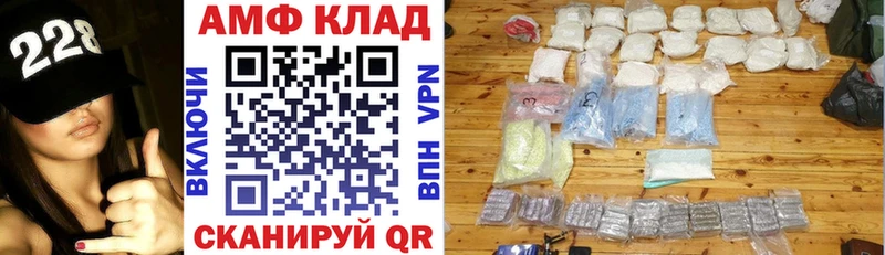 Амфетамин Premium купить наркотик кракен рабочий сайт Кемерово