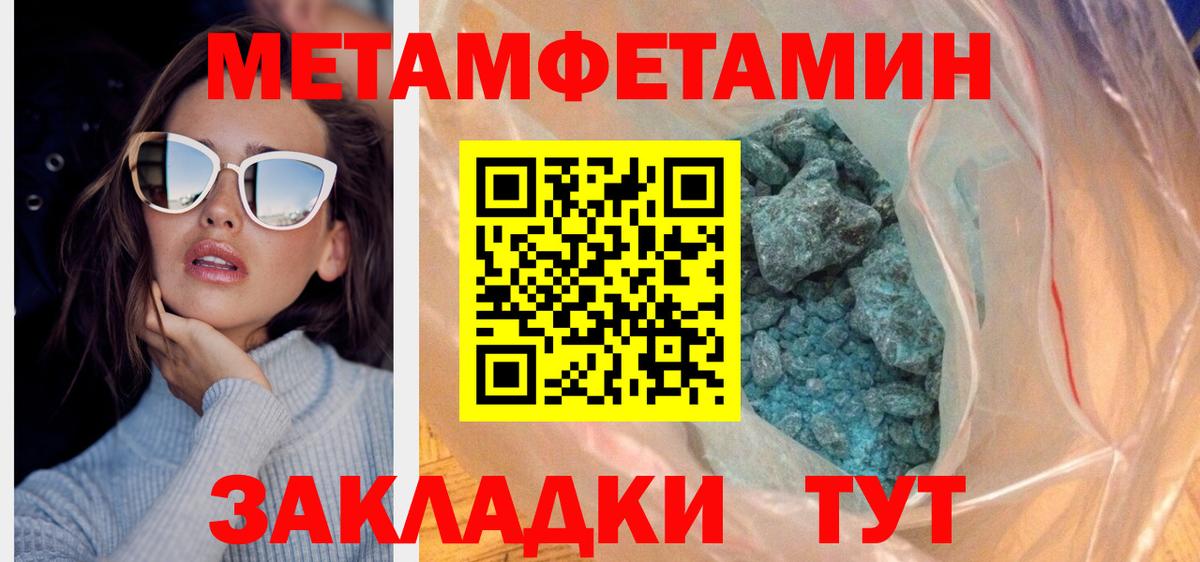 Amphetamine 97% Кемерово