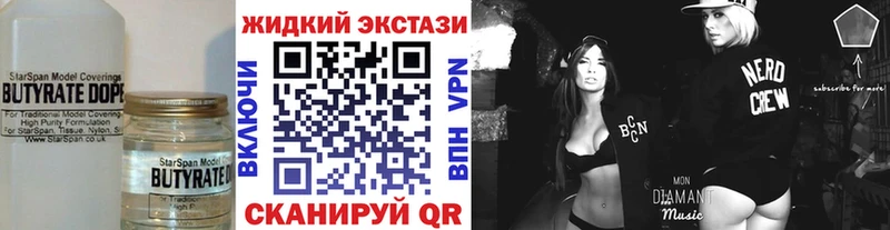 купить наркотики сайты  Кемерово  БУТИРАТ буратино 