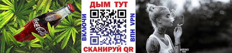Cannafood конопля  Кемерово 