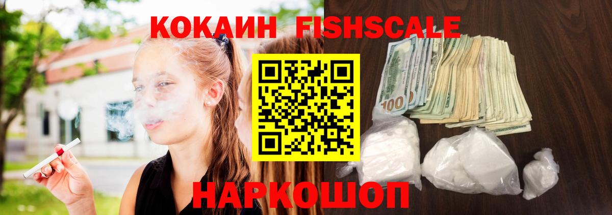 Cocaine Боливия Кемерово