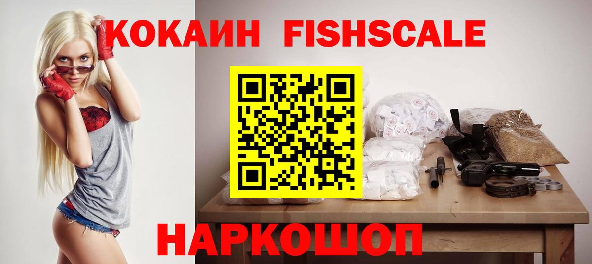 COCAIN Боливия  Cocaine  Кемерово  Кокаин VHQ 