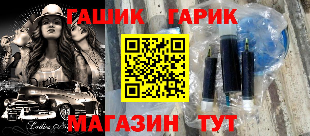 ГАШИШ  Кемерово  Гашиш AMNESIA HAZE  Гашиш AMNESIA HAZE 