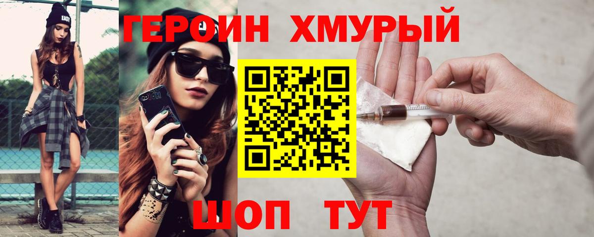 МАРИХУАНА  ГАШИШ  Кемерово  МЕФ  МДМА  Меф МЯУ МЯУ кристаллы  Вход с VPN 
