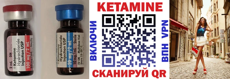 КЕТАМИН ketamine  Кемерово 