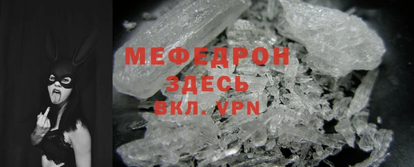 соль ск Снежинск