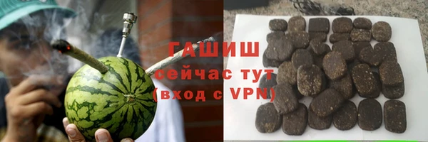 ALPHA PVP Сосновый Бор