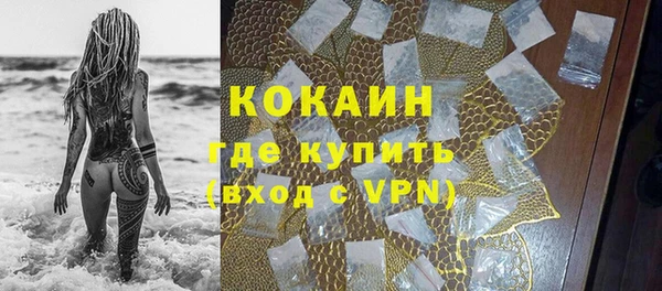mix Слюдянка