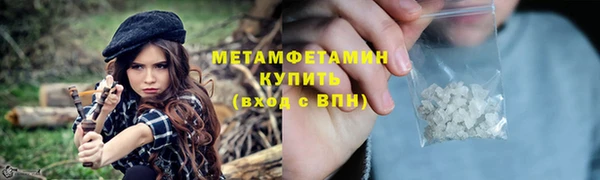 соль ск Снежинск