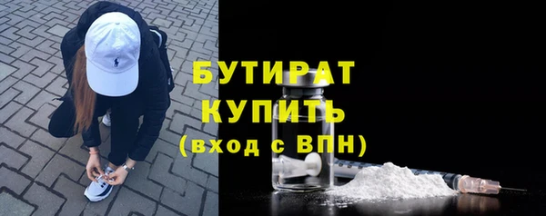 соль ск Снежинск