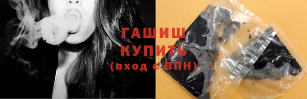 mix Слюдянка