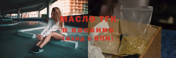 прущие крисы Струнино