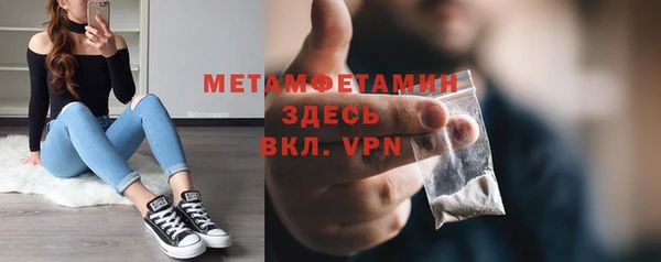 ALPHA PVP Сосновый Бор
