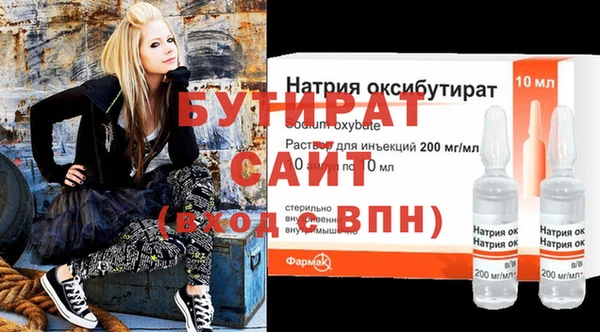 соль ск Снежинск