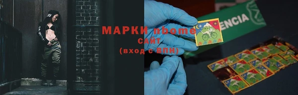 дистиллят марихуана Строитель