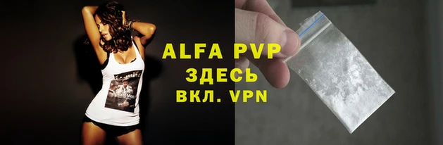 амф Сосновка