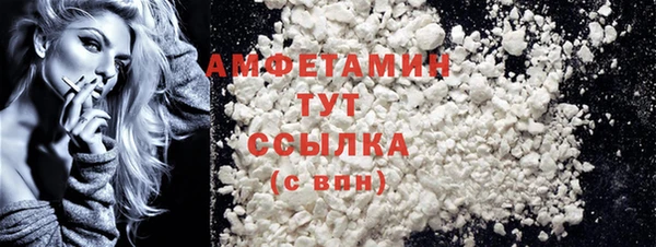 mix Слюдянка