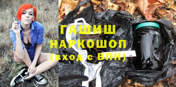 mix Слюдянка