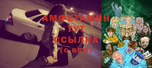 mix Слюдянка