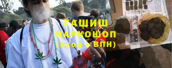 ALPHA PVP Сосновый Бор