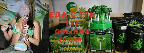 mix Слюдянка