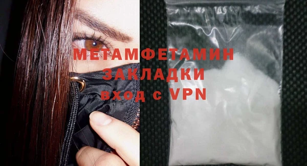 гидра Сосновоборск