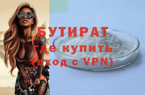 соль ск Снежинск