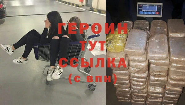 гидра Сосновоборск