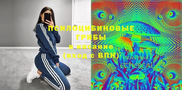 mix Слюдянка