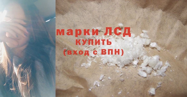 mix Слюдянка