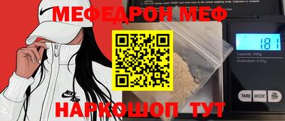 таблы Гагарин