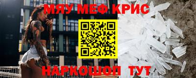 прущая мука Гусев