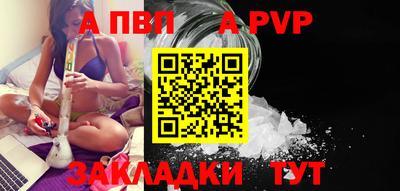 крисы Балашиха