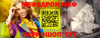 таблы Гагарин
