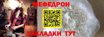 крисы Балашиха