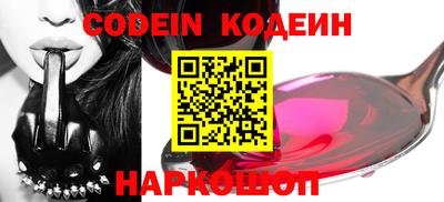 крисы Балашиха