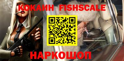 наркотики Гай
