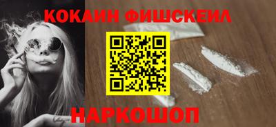 наркотики Гай