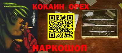 герыч Балаково