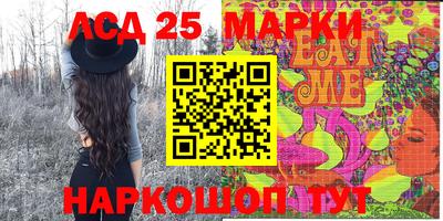 герыч Балаково