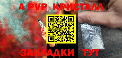 наркотики Гай