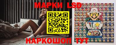 крисы Балашиха