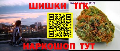 наркотики Гай