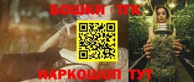 гашишное масло Гусиноозёрск