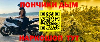 наркотики Гай