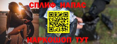 герыч Балаково