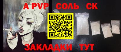 наркотики Гай