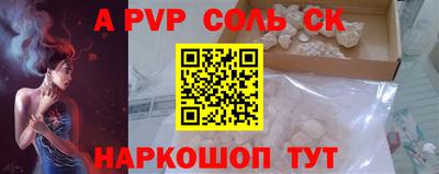 крисы Балашиха