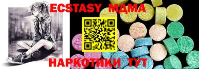 герыч Балаково